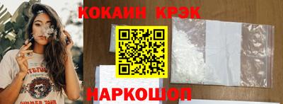 2c-b Ливны