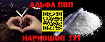 шишки Кумертау