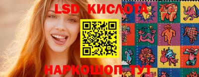 дмт Кунгур