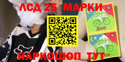 дмт Кунгур