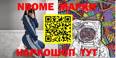 шишки Кумертау