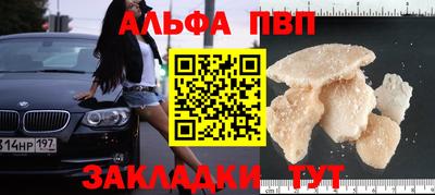 шишки Кумертау