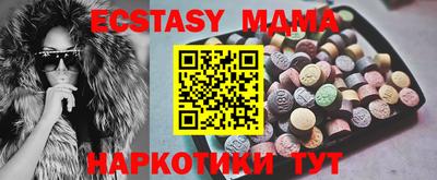дмт Кунгур