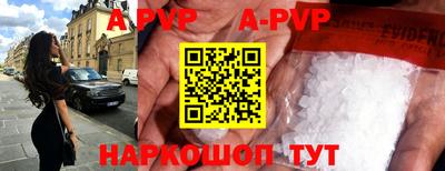 шишки Кумертау