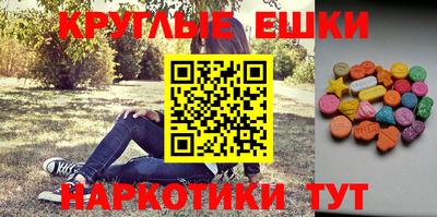 шишки Кумертау
