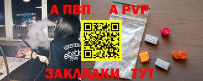 дмт Кунгур