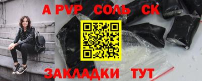 дмт Кунгур