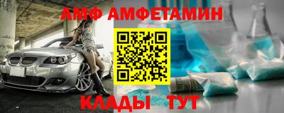 дмт Кунгур