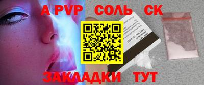 шишки Кумертау