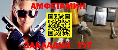дмт Кунгур