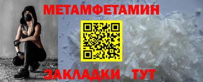 шишки Кумертау