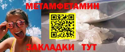 шишки Кумертау