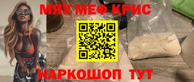 mdpv Кулебаки