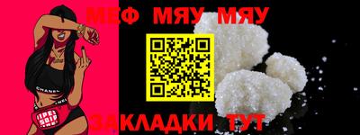 дмт Кунгур