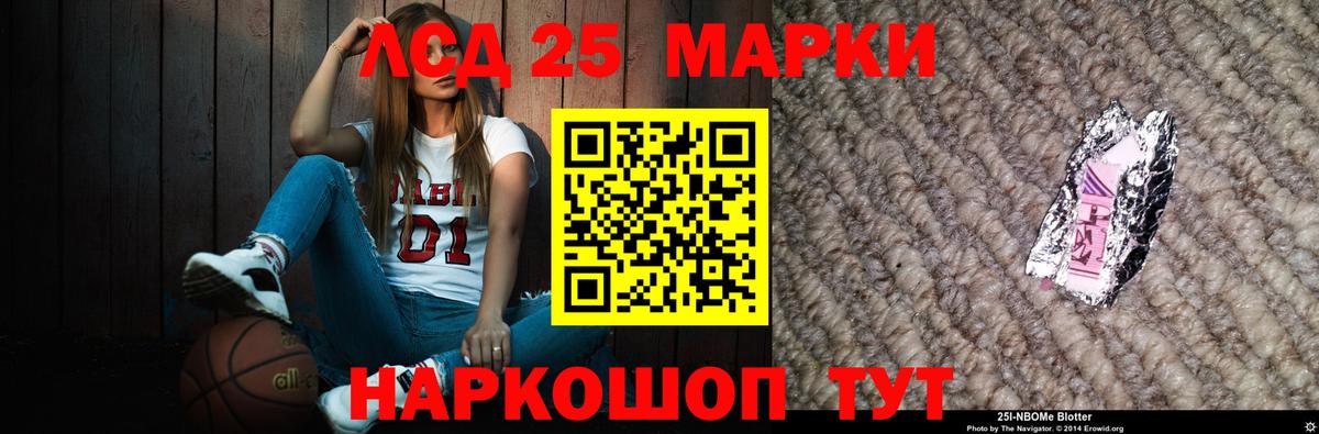 Лсд 25 экстази ecstasy Клинцы