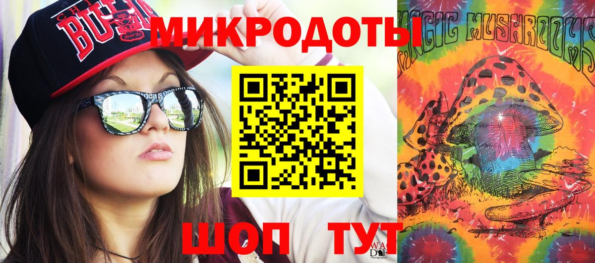 Псилоцибиновые грибы Cubensis  Псилоцибиновые грибы ЛСД  Клинцы  Вход с VPN 