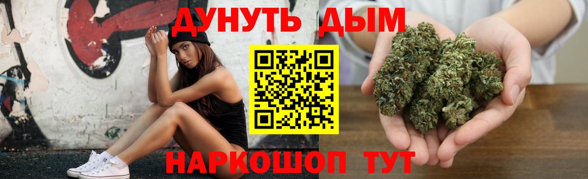 Шишки марихуана гибрид  Вход с VPN  Канабис Ganja  Каннабис Amnesia  Клинцы 